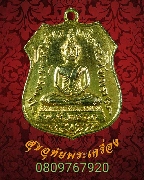 558.����­��ǧ����ʸ� ������ͧ ��͹�ؤ����á ��2535 ��ѧǧ��͹��¡��꺤�Ѻ