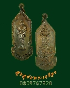 559.����­����ҾԪ�´Һ�ѡ ��2525 �.�صôԵ�� ���ͷͧᴧ����ӵ�� ��¡��꺤�Ѻ***1