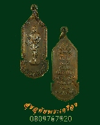 560.����­����ҾԪ�´Һ�ѡ ��2525 �.�صôԵ�� ���ͷͧᴧ����ӵ�� ��¡��꺤�Ѻ***2