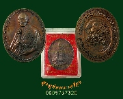 565.����­������֡ ���������ٺҹ���  �Ѵ��մ͹��� �� 2557  ��¡��꺡��ͧ�����Ѻ