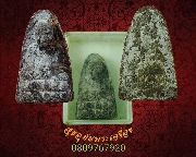 95.��ǧ���Ǵ ��������� ������ҹ �Ѵ�����ԭ���� �.�ѧ�� �����Ѻ