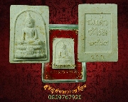 567.������ǧ����Ѵ���ԧ ��͹�ؤ ��2514 ���ҧ�� 2556 �� �.�.�. �������ó���ͧ�����Ѻ