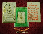 568.��������ȹ����� ��蹪Թ�ѭ�� ��ѧ�ѹ����֡ᴧ ���ͧ����ҡ�Ѵ��Ѻ