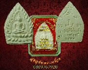 569.��м������� �Ѵ��ҧ�ҧ��� ��������� ������ҧ���͹ ��59 ��¡��꺡��ͧ�����Ѻ