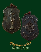 573.����­��Фѹ�����ɮ�� ��ǧ������⾸�� �Ѵ��ͧ�ͭ �.��¹ҷ �͡�� ��¡������ҡ��Ѻ