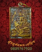 574.����­����˹�;��� ��ǧ����� �Ѵ������ͧ�� ��2551 �ը�� ��Ҿ��ط��س�������Ѻ