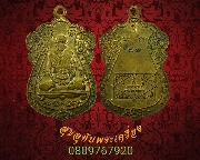 575.����­������ǧ����Ҥ� �س���� �Ѵ������ ��ا෾� �� 2554 �������ó��Ѻ