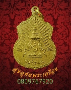 578.����­�Թ�����ç ����е� �������С�����ͧ ��Ҥ����ԡ��Ѻ