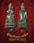 581.����ʹ�� ���ͪԹ�С��� ����෾ʵ������ع�� �.�����ո����Ҫ ��2525 �������ó��Ѻ