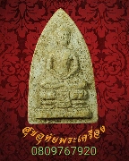 584.��м��Ѵ�������� ������������� ��ѧ�ԧ�� ��2515 �ʹ�����������ҡ��� �����ѧ�����ԡ��Һ٪�