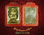 586.�������ͧ ��ǧ������Ҵ �Ѵ����� �.������ä� �ش�ʹ������ �Դ�ͧ�����������Һ٪Ҥ�Ѻ***2