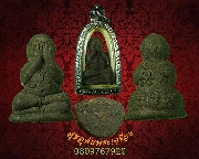 155.лԴͧ ͼѹ ٪ҤѺ