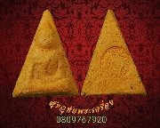 591.�ҧ�����ѧ���ѡ� ��ǧ��ʹҺ� ���� ���������ѹ �.��§��� ��������Ѻ***3