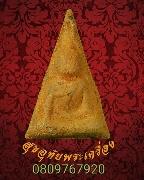 603.�ҧ�����ѧ���ѡ� ��ǧ��ʹҺ� ���� ���������ѹ �.��§��� ��������Ѻ***7