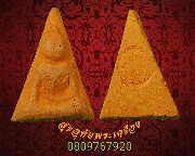 604.�ҧ�����ѧ���ѡ� ��ǧ��ʹҺ� ���� ���������ѹ �.��§��� ��������Ѻ***8