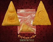 606.�ҧ�����ѧ���ѡ� ��ǧ��ʹҺ� ���� ���������ѹ �.��§��� ��������Ѻ***10