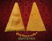 607.�ҧ�����ѧ���ѡ� ��ǧ��ʹҺ� ���� ���������ѹ �.��§��� ��������Ѻ***11