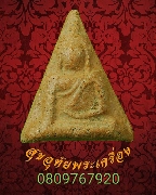 609.�ҧ��� ��ѧ������֡⡫ع ����������  ��������Ѻ