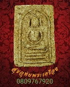 611.������� ��ǧ��Ϳ�͹ �Ѵ��ҹ�Ҵ �.��ظ�� ���ͨѴ�ؤ��� ��Һ٪Ҥ�Ѻ***2