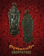 614.����­��оط�������ԾԷѡ�� ��14 ���ͷͧᴧ������������ǧ��ͺح�� �Ѵ����駻�ء�ʡ ��Һ٪�**6