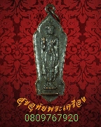 615.����­��оط�������ԾԷѡ�� ��14 ���ͷͧᴧ������������ǧ��ͺح�� �Ѵ����駻�ء�ʡ ��Һ٪�**7