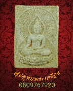 617.��м���ǧ������ͧ ��ǧ������Ҵ �Ѵ����� �.������ä� �ش�ʹ�����ù�Һ٪Ҥ�Ѻ***2