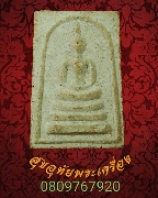 620.������ǧ��ͷͧ�آ �Ѵ⵹���ǧ ྪú��� �Ըջ�ء�ʡ�˭� ��������Ѻ