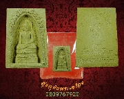 621.��м������վԹ�� �Ѵ��� ��2535 ������������Ź�Һ٪Ҥ�Ѻ