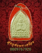 627.��м������� ��ǧ����ʹ��� �Ѵ�ѹ�� �.�ط�¸ҹ� ������ ���� �ѧ�С�ش �����������Ѻ