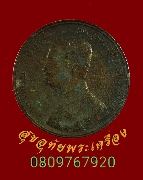 77.����­ ˹���Ѱ �Ѫ��ŷ��5 �.�. 122 ��Ҥ����ԡ��Ѻ