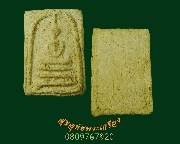 636.������� ��ҧ�ѹ�� �ըش �����ҨѴ��ҹ�ؤ��� ��������ԡ��Ѻ