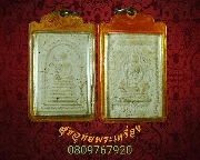 640.������ѧ��о��� ��ǧ��ͻ����ͧ �Ѵ෾����(�Ѵ˹ͧ��ҧ���) �.ྪú�ó� ���ͼ������� ��������