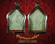 641.��ТعἹ ��蹾��·Ծ�� ��ǧ������� �Ѵ������� �.��û�� ������������٪Ҥ�Ѻ