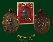 642.����­��ͷ�ҹ����� �Ҩ��Է��� �Ѵ�ҵع��� (਴���) �����ո����Ҫ ��ѧ ���. ��¡��꺡��ͧ�����Ѻ