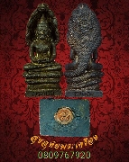 644.��С��觹Ҥ�á(������)  �Ѵ������ �.�ؾ�ó���� ���͹�� ��������Ѻ