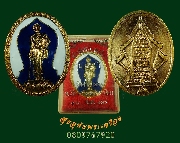 645.����­������ù��� (�����) ������ͧŧ�� ��¡��꺡��ͧ��� �١������ҹ�Һ٪Ҥ�Ѻ