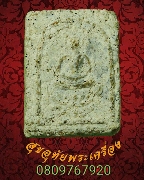 646.��оط���駺�� ���ͼ� �����������èѴ��ҹ  ��������� �����ѧ�����ԡ��Ѻ