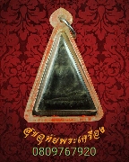 647.���稹ҧ��ҧ��Ǵ� ��蹾���� �������� �Ѵ�����ҹ�͹ ��2516 �ʹ�������ʹ�Ը� ��������Ҥ�Ѻ