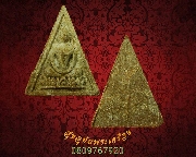 648.��������ʹ ��ѧ�⾸�� �ѧ��Ҫ��� �Ѵ⾸�� ����á  ��2512  ���ͨѴ �������ó������Ѻ