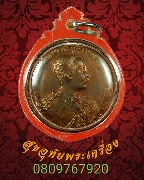 78.����­���ǧ �.5 ��蹴ǧ����Ҫ �Ѵ���Ծ������ ����­���������������٪� ��������觤�Ѻ