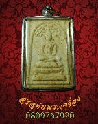 651.���稻á⾸��Թ�ѭ�� ���.�ú7�ͺ �Ѵ��ù��������� ��������������٪Ҥ�Ѻ