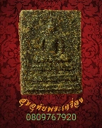 653.����������ҡ�� ������ҹ �������� ��ǧ��͹� �Ѵ�Һѧ��� �����ѧ��Ѻ