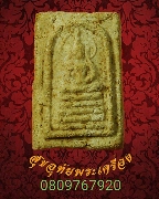 658. ������稤�ṹ �ҹ5���������� ���ͨѴ��Ҥ�Ѻ