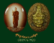 660.��͡�絾��ࡨ� ��ѧ�ش���ҽѧ����þ���� ����ó������Ѻ