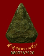 666.���⾸Ԩѡ����������� ����Ҩ�����մ� �ѹ���� (��ǧ��ͷ��) �Ѵ��Ҵҹ���ǡ ��ѧ���º �����Ť�Ѻ