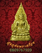 667.�ٻ���;�оط��Թ�Ҫ�Թ⴨չ  ��� ����� �  �� 2553 ���ͷͧ�Цѧ ������ҹ��Ѻ