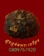 118.١ҹҡ ǧ;ѹ Ѵҧоҹ .ɳš ͨѴҡѺ***1