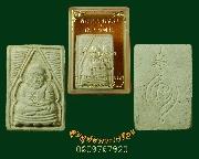 668.��м��ͧ��ѭ��ǧ����Թ �Ѵ���¹�� ������ҧ�оҹ �� 2528 ��ǧ��;�������ء�ʡ ��¡��ͧ���***1