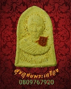 672.��м���ǧ������ ��� �����ҡ��� ��32 ��������Һ٪Ҥ�Ѻ***1