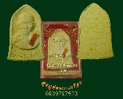 673.��м���ǧ������ ��� �����ҡ��� ��32 ���������ͧ��� ��Һ٪Ҥ�Ѻ***2